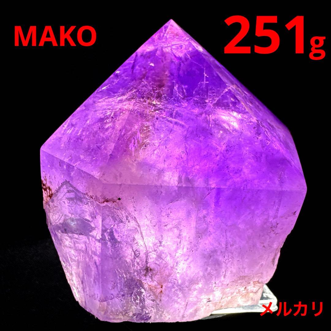 M1892☆アメトリン原石251g☆ボリビア産☆天然石　原石☆N60104-D