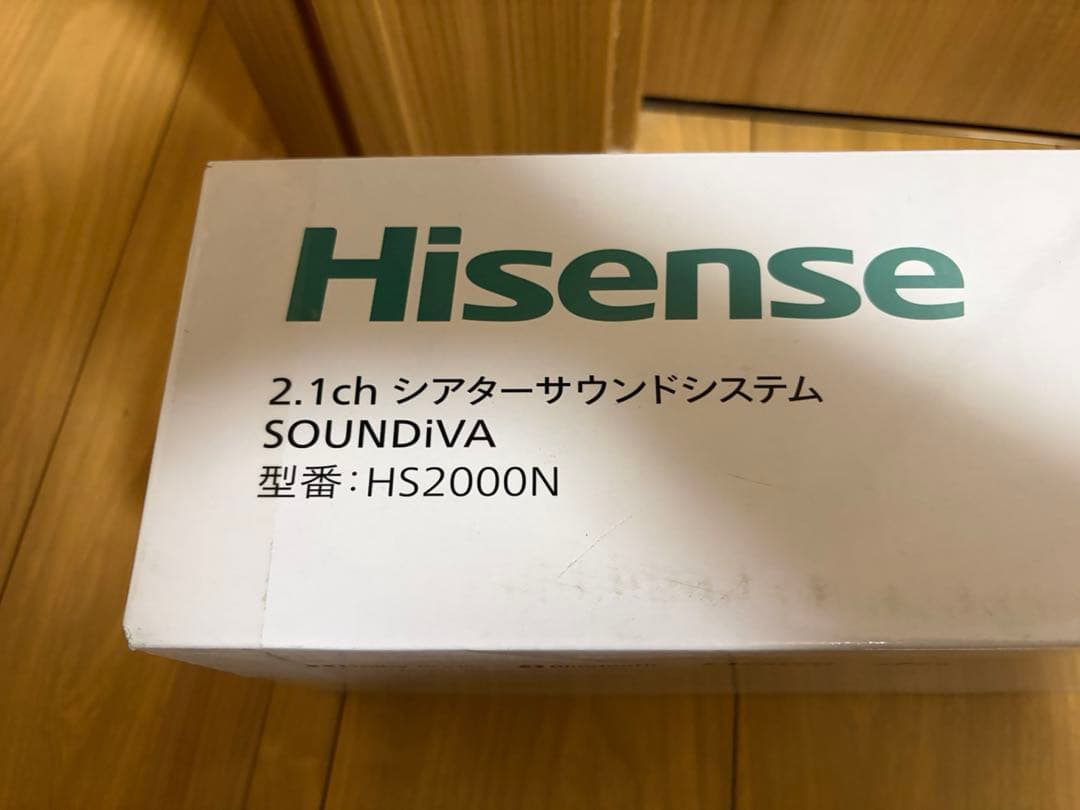 新品未開封　Hisense HS2000N 2.1ch サウンドバー