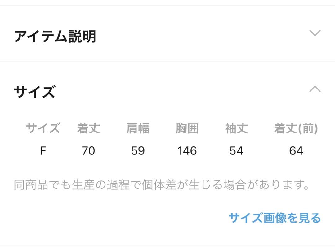 ニコアンド [be with M] Misayoミリリメイクジャケット カーキ