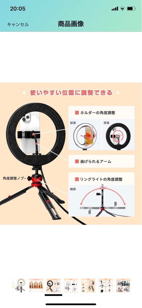 リングライト 8インチ LEDリングライト