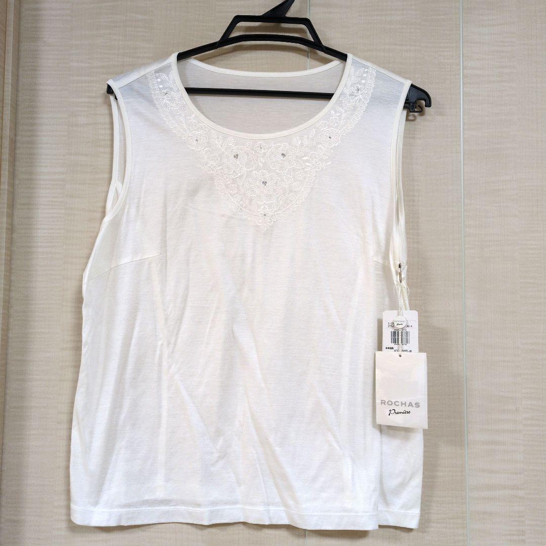 【ミキ】レリアン　ROCHAS タンクトップ