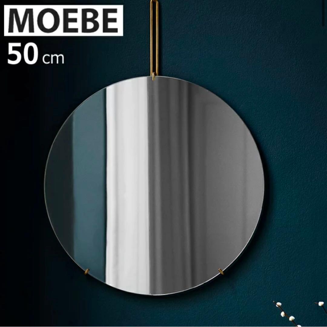 MOEBE ムーべ ウォールミラー　50cm